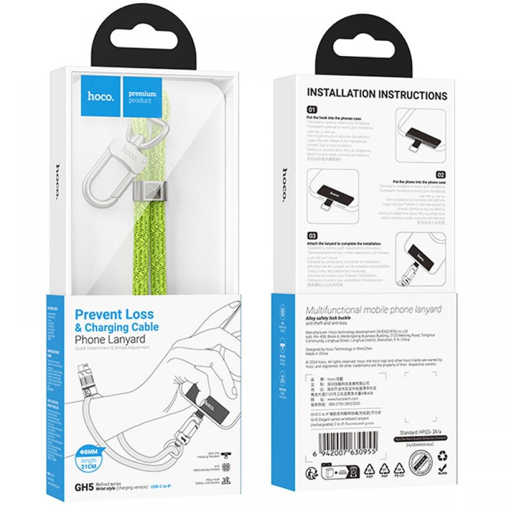 Дата кабель-шнурок Hoco GH5 Elegant Type-C to Lightning (0.21m) Fluorescent Green