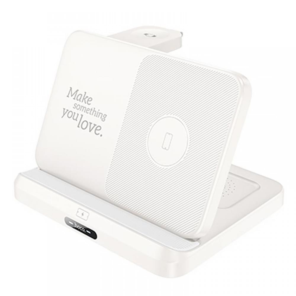 БЗП Hoco CQ7 Fold Charge 3-in-1 White