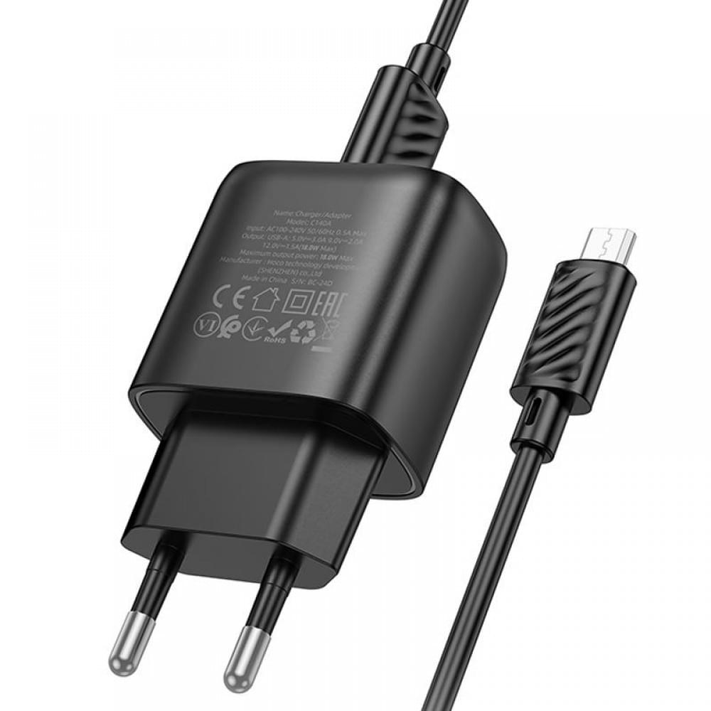 МЗП Hoco C140A Smart QC3.0 18W (1USB-A) + кабель USB to MicroUSB Black