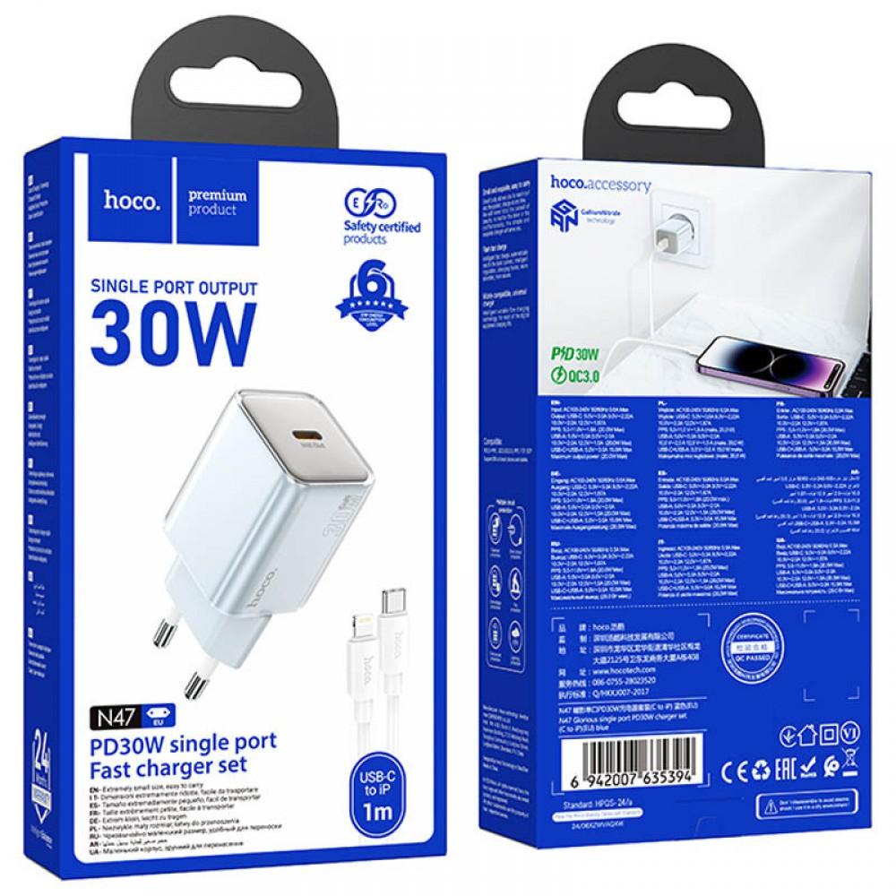 МЗП Hoco N47 Glorious PD30W (1USB-C) + кабель Type-C to Lightning Blue