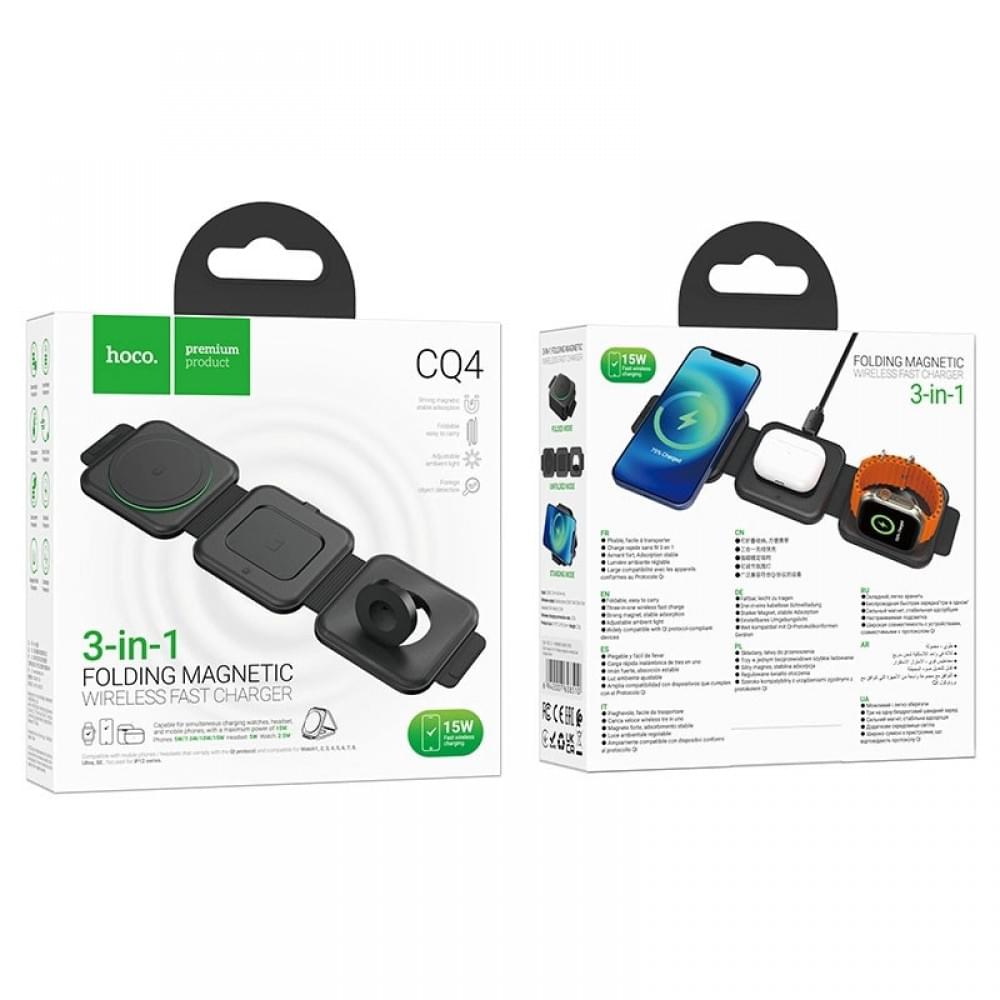 БЗП Hoco CQ4 Unique 3in1 Black