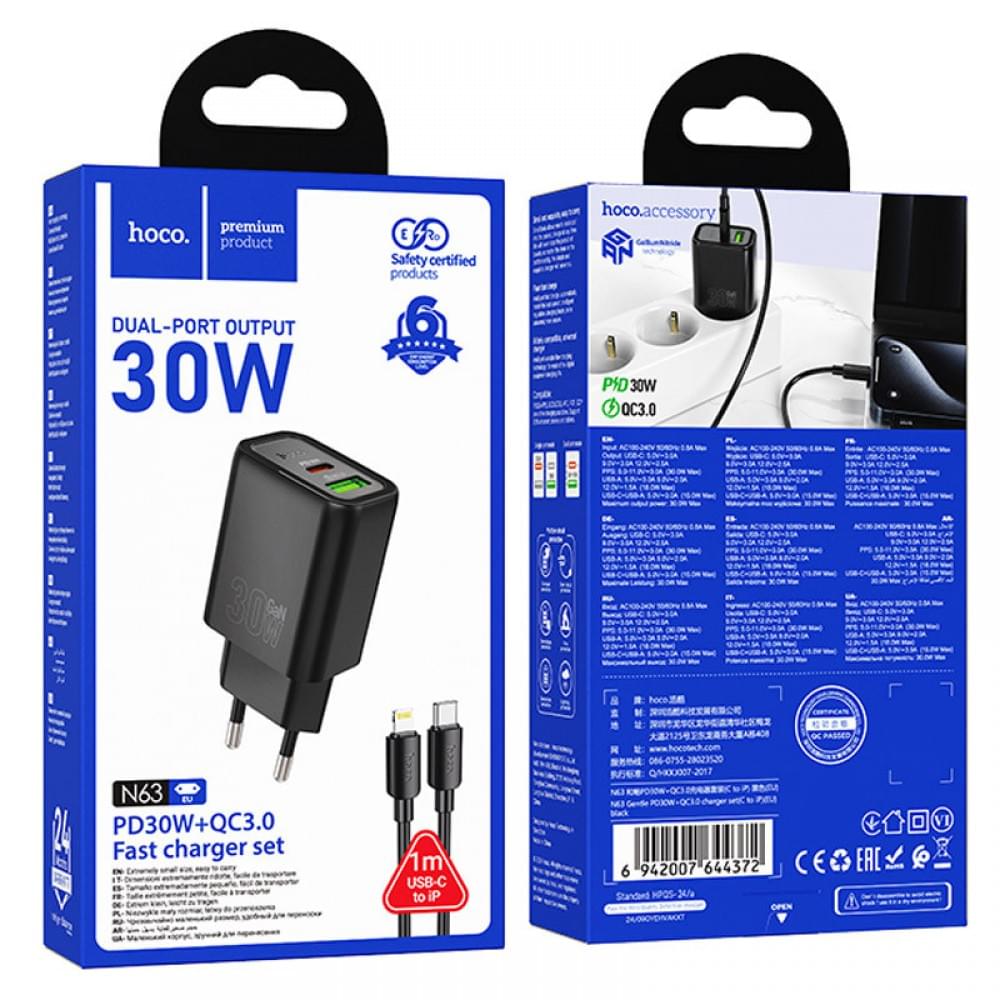 МЗП Hoco N63 Gentle PD30W+QC3.0 (1USB-A/1C) + кабель Type-C to Lightning Black