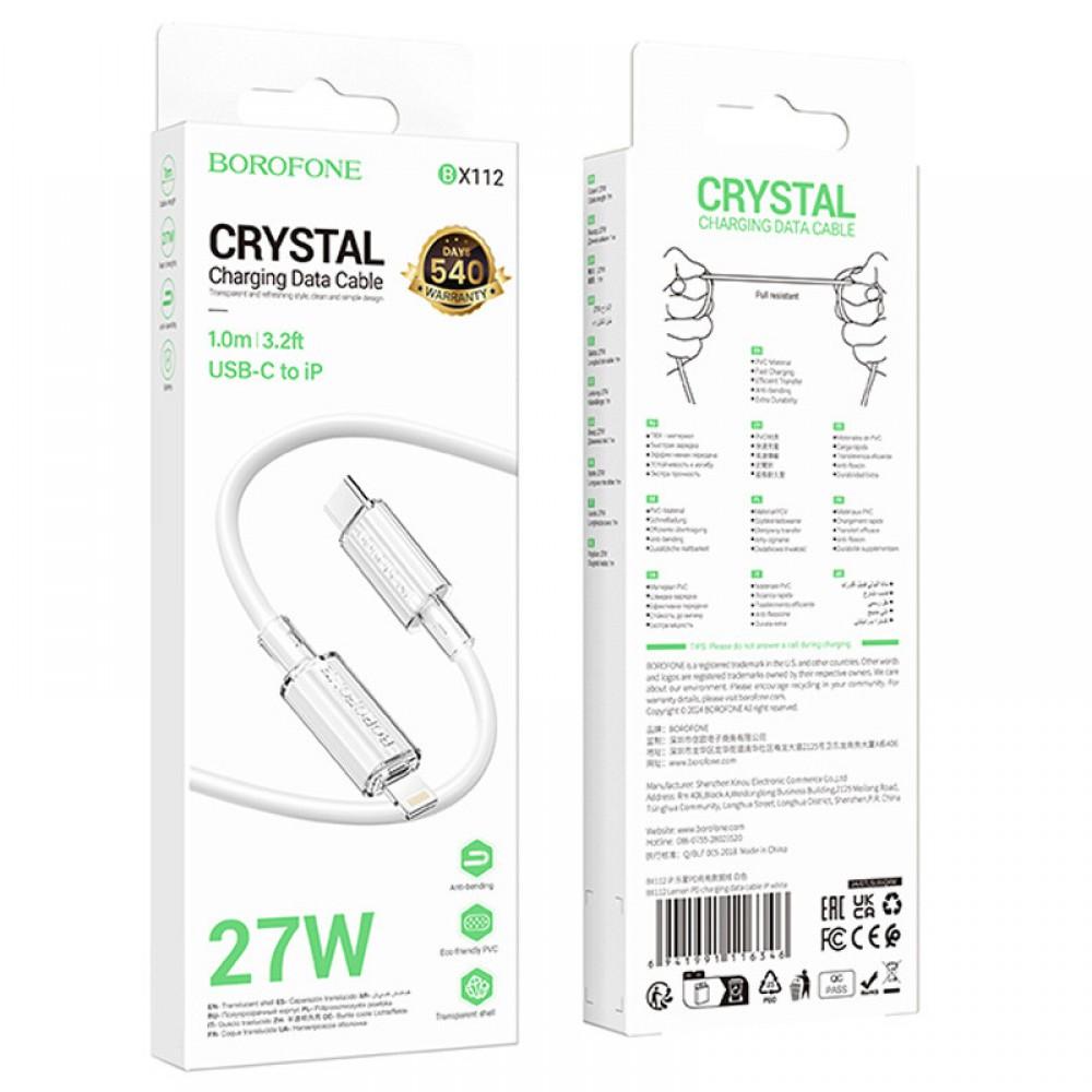 Дата кабель Borofone BX112 Lemon Type-C to Lightning 27W (1m) White