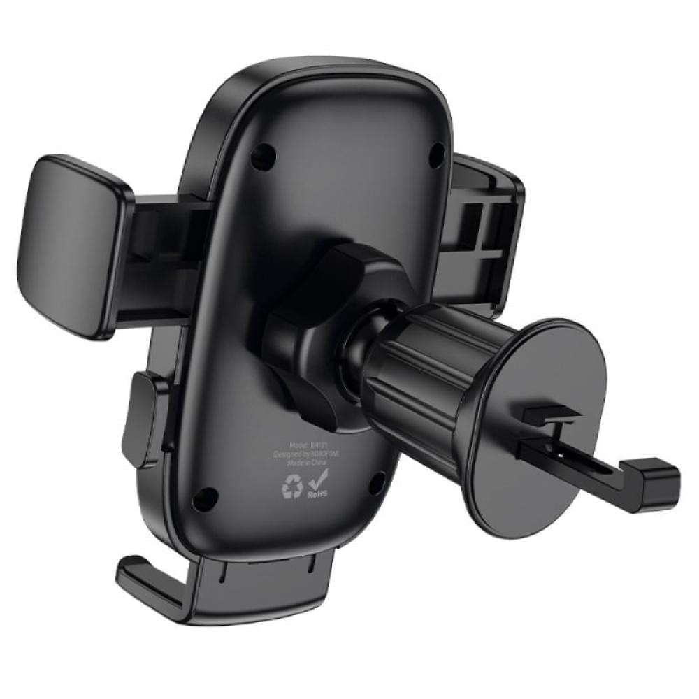 Автотримач Borofone BH131 One-key Lock (air outlet) Black
