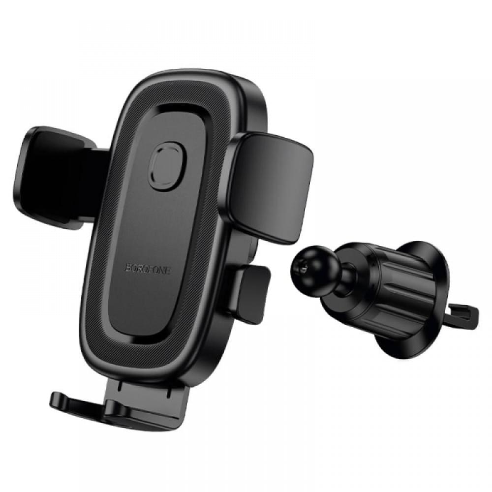 Автотримач Borofone BH131 One-key Lock (air outlet) Black