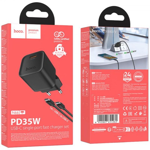 МЗП Hoco N66 Ingenious PD35W (1USB-C) + кабель Type-C to Type-C Black