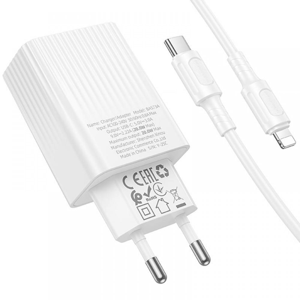 МЗП Borofone BAS73A Source PD20W (1USB-C) + кабель Type-C to Lightning White