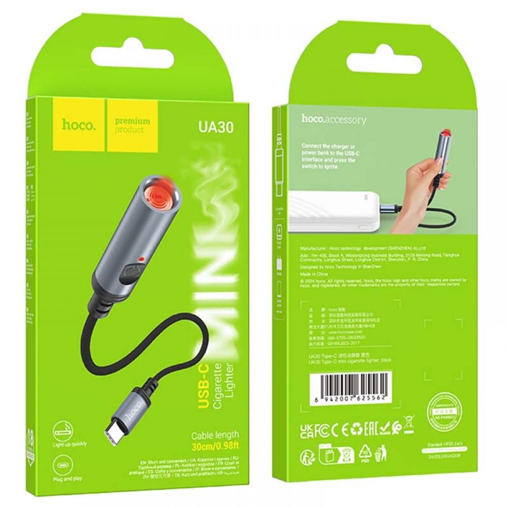 Портативный прикуриватель зажигалка Hoco UA30 Type-C