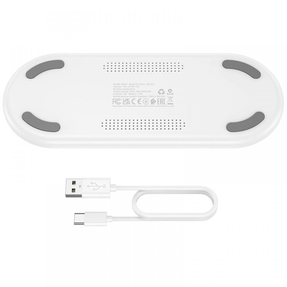 БЗУ Borofone BQ19 3in1