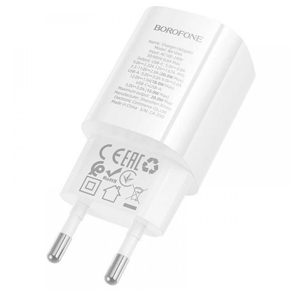 МЗП Borofone BA104A Pudding PD20W+QC3.0 (1USB-A/1C) White