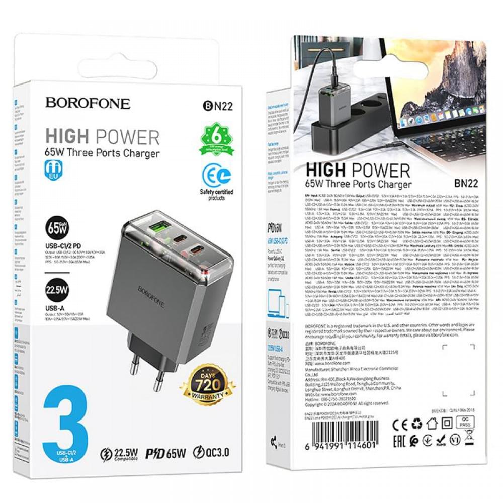 МЗП Borofone BN22 Lena PD65W (1USB-A/2C) Metal gray
