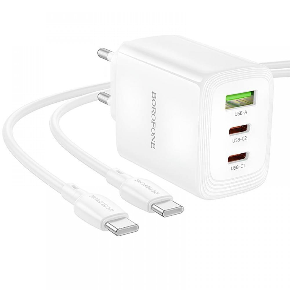 МЗП Borofone BN32 Cargador PD65W (1USB-A/2C) + кабель Type-C to Type-C White