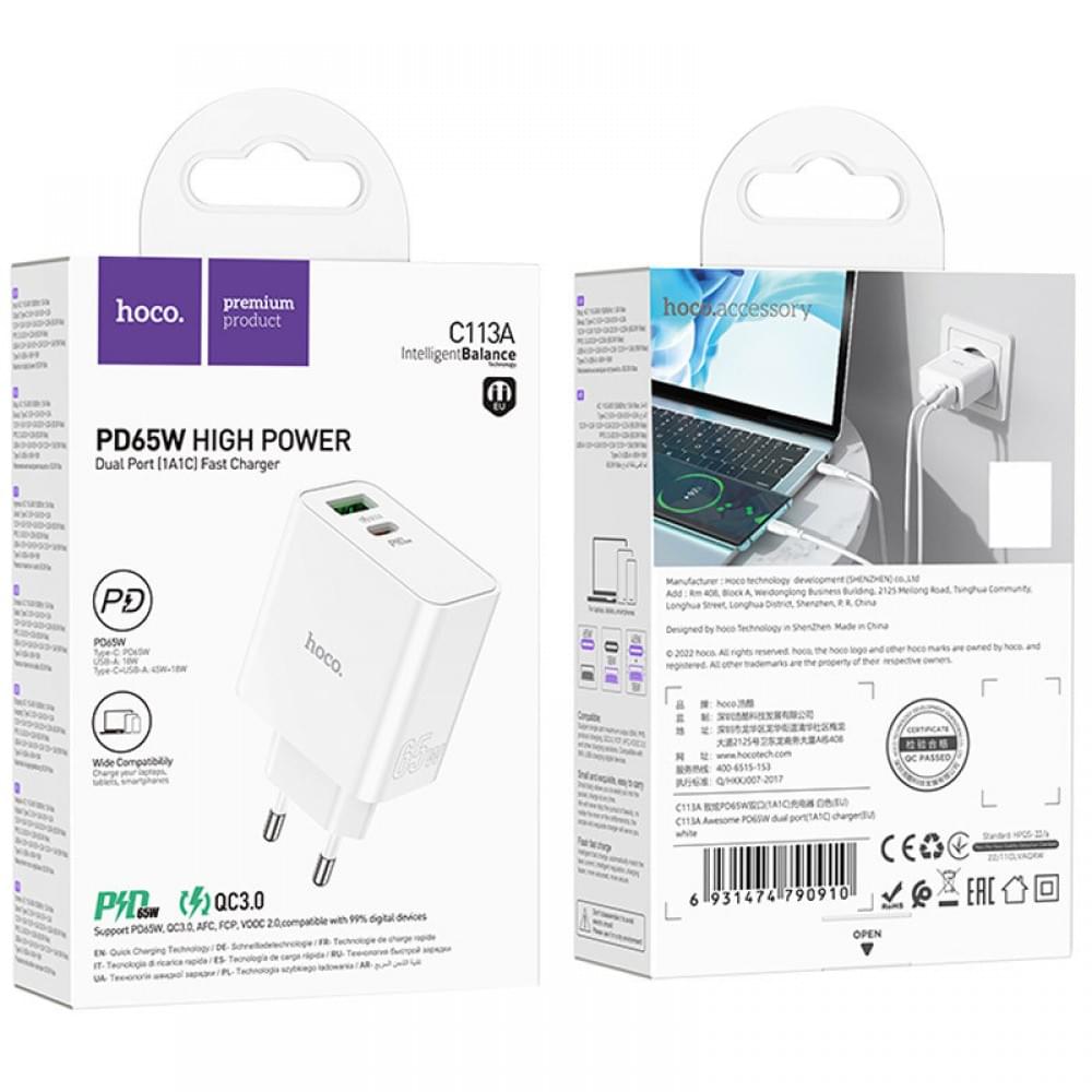 МЗП Hoco C113A Awesome PD65W (1USB-A/1C) White