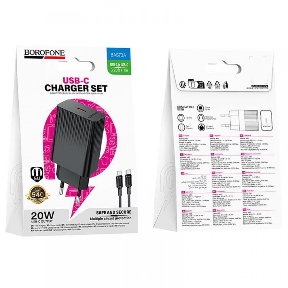 МЗП Borofone BAS73A Source PD20W (1USB-C) + кабель Type-C to Type-C Black