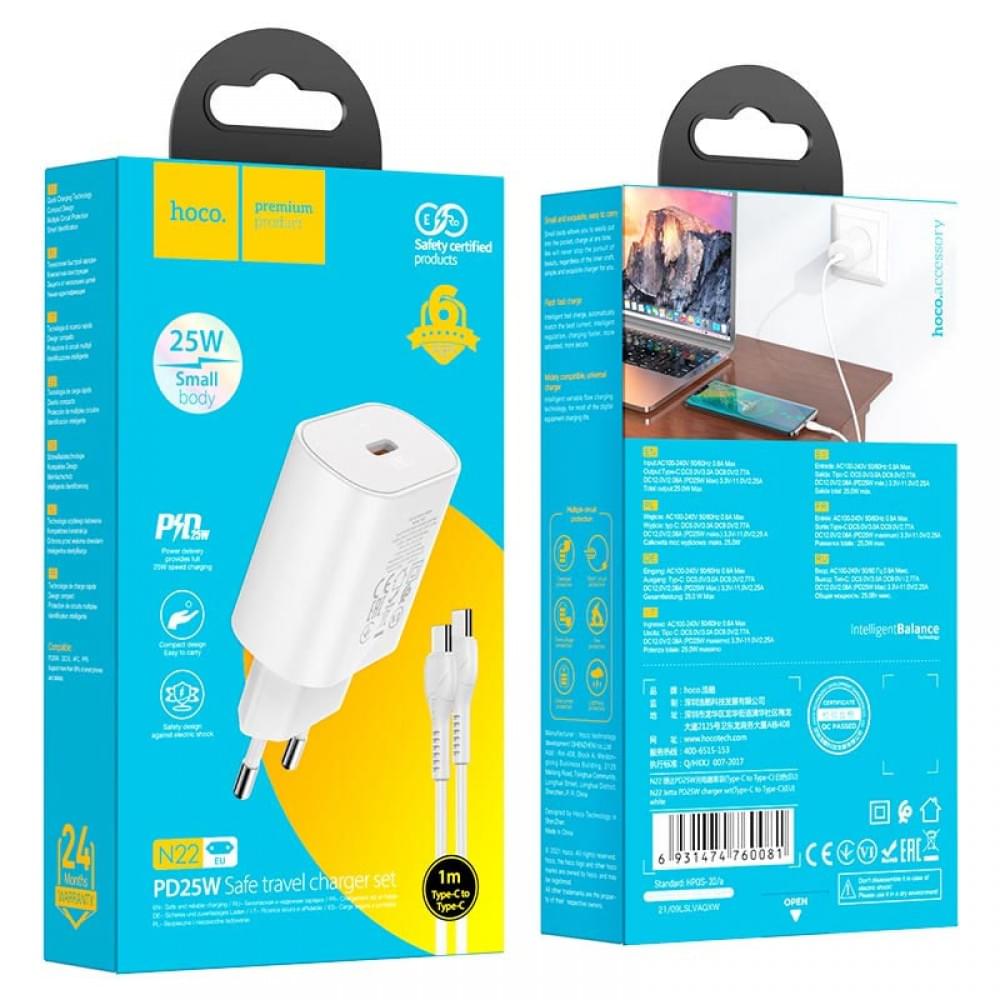 МЗП Hoco N22 Jetta PD25W (1USB-C) + кабель Type-C to Type-C Білий