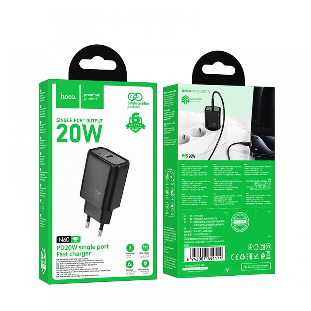 МЗП Hoco N60 Gentle PD20W (1USB-C) Black
