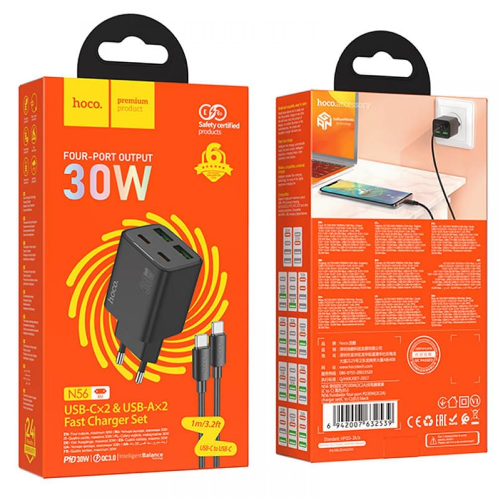 СЗУ Hoco N56 Fundador PD30W four-port (2USB-A/2C) + кабель Type-C to Type-C