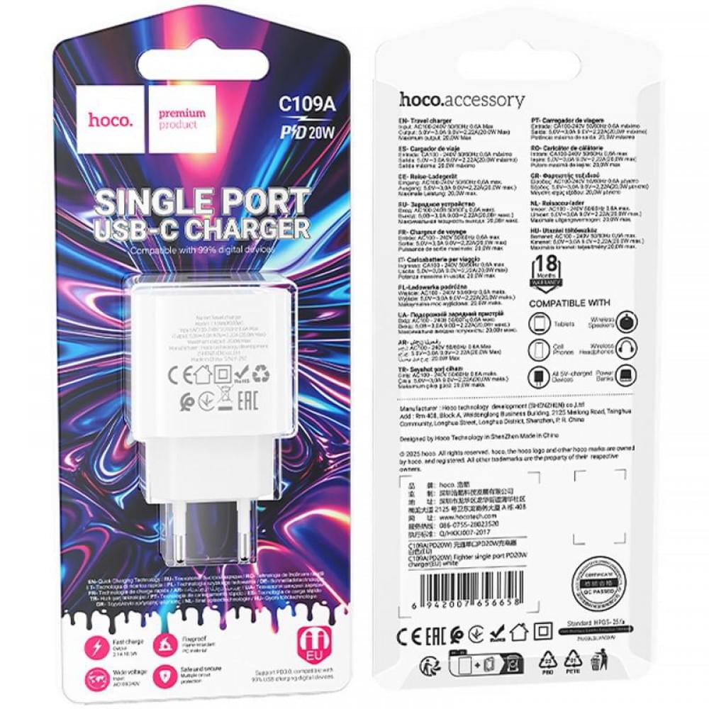 МЗП Hoco C109A Fighter PD20W (1USB-C) White