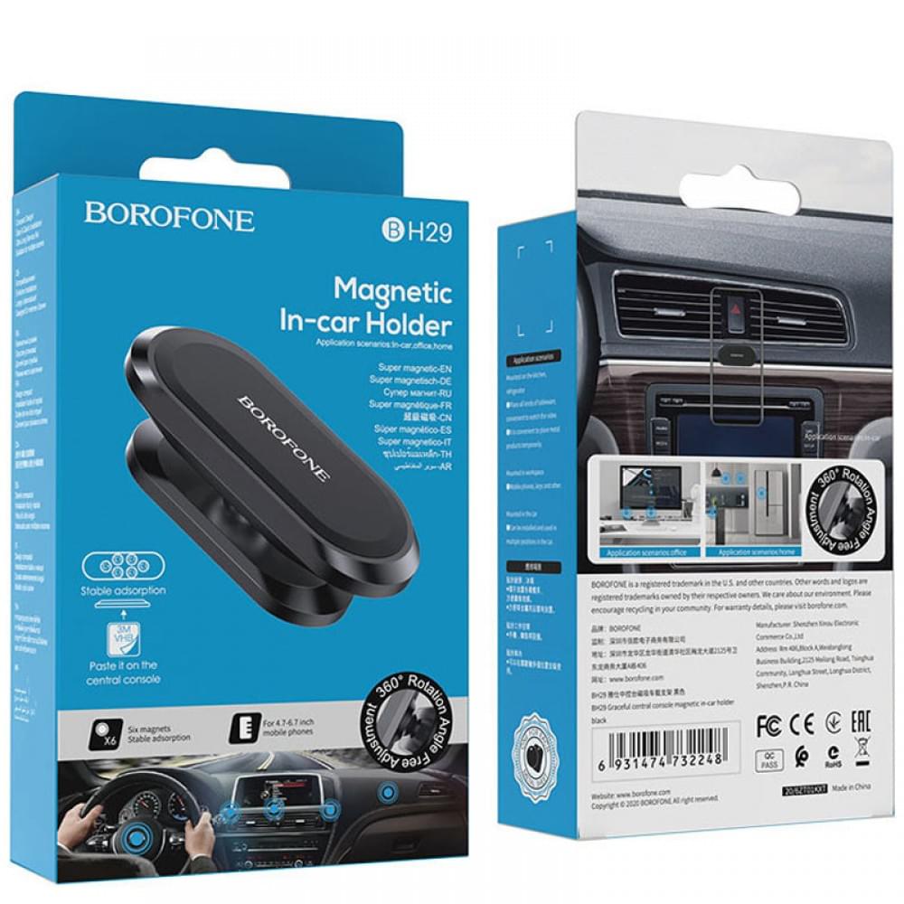 Автотримач Borofone BH29 Чорний