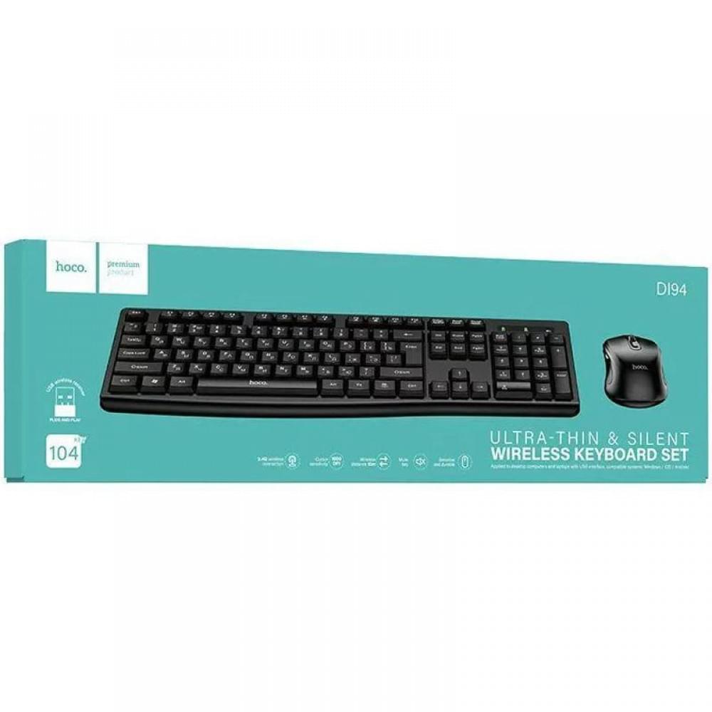 Бездротова клавіатура + миша Hoco DI94 Ultra Thin 2.4G Black
