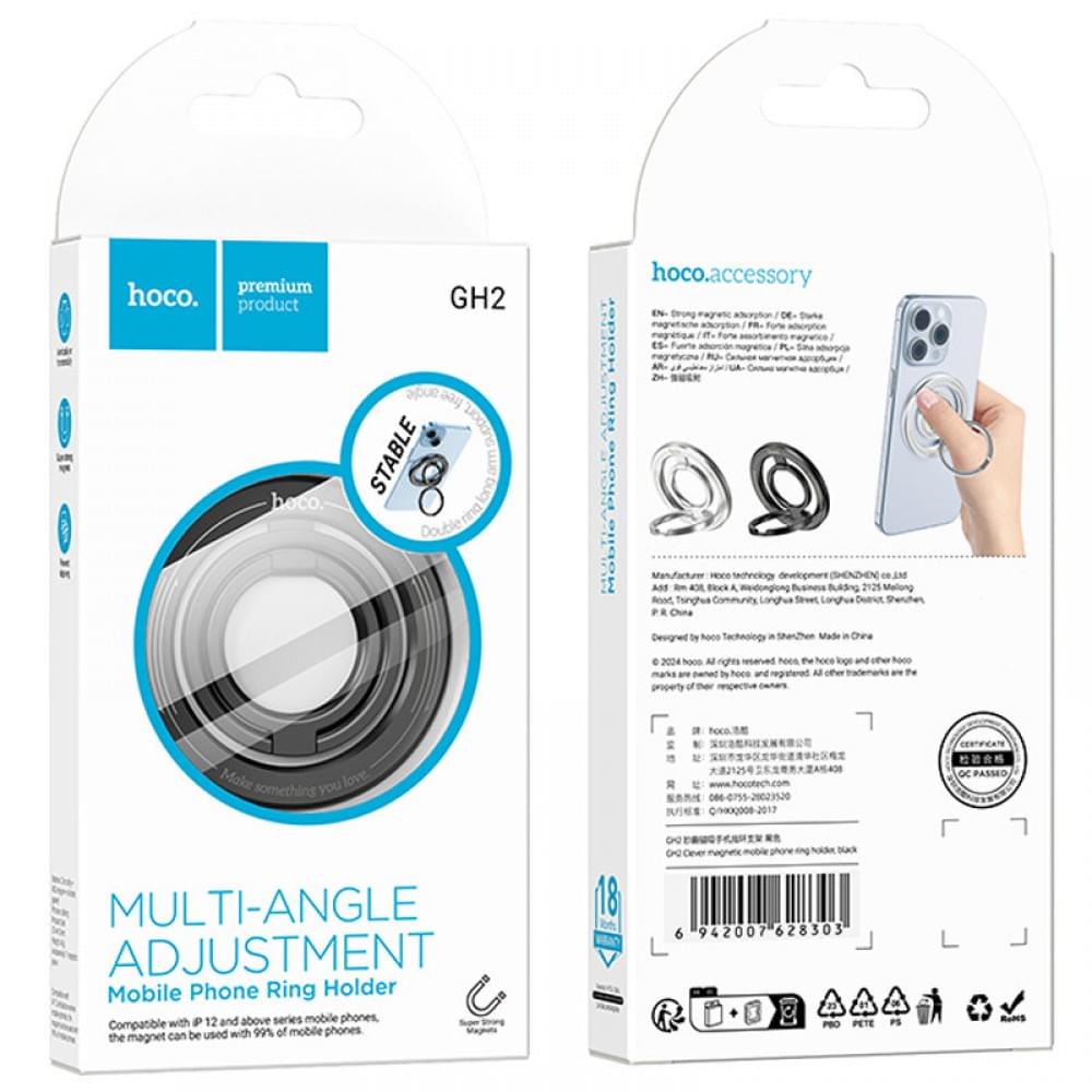 Магнітний тримач для телефону Hoco GH2 Clever Black