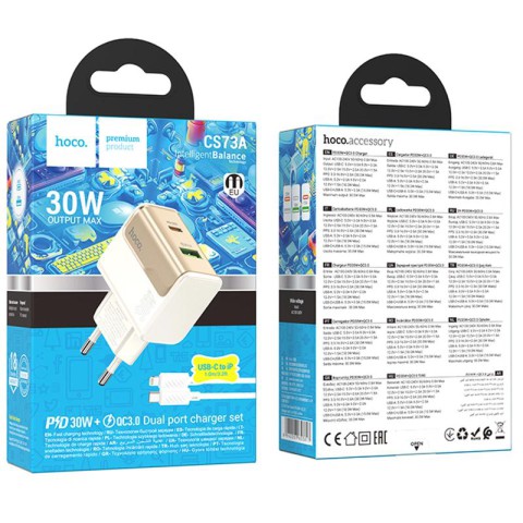 МЗП Hoco CS73A Star Speed PD30W+QC3.0 (1USB-A/1C) + кабель Type-C to Lightning White