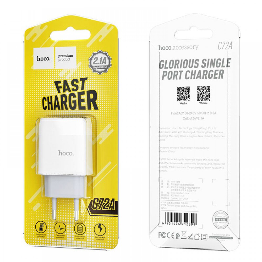 МЗП Hoco C72A Glorious 2.1A (1USB-A) Білий