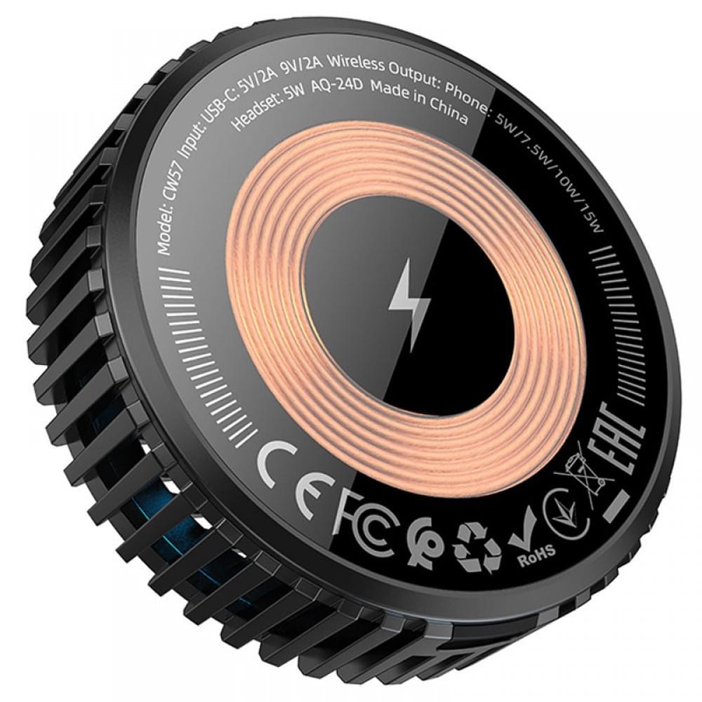 БЗУ Hoco CW57 Air-cooled 15W magnetic wireless fast charger