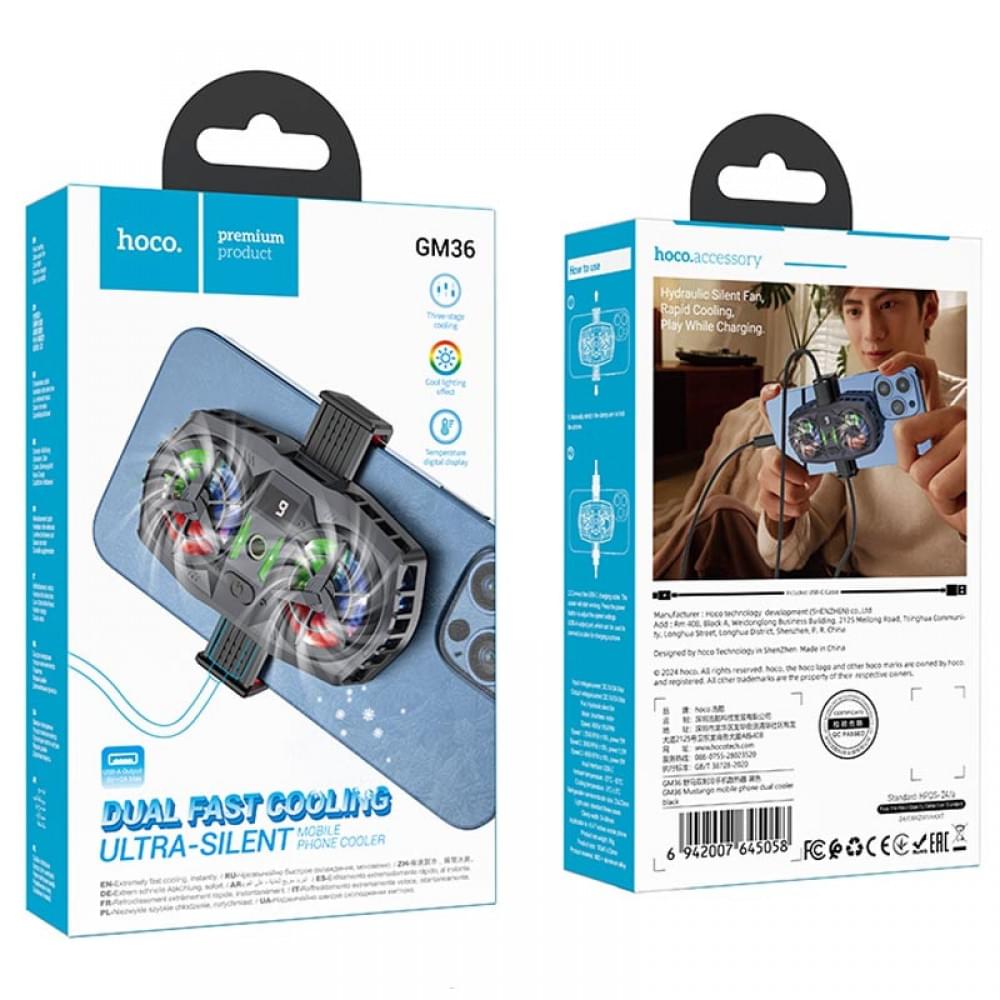 Охолоджуючий кулер для мобільного телефону Hoco GM36 Mustango Black