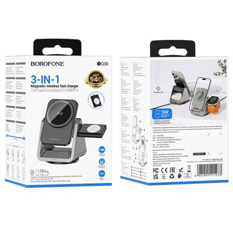 БЗП Borofone BQ30 Wide 3in1 15W Metal gray