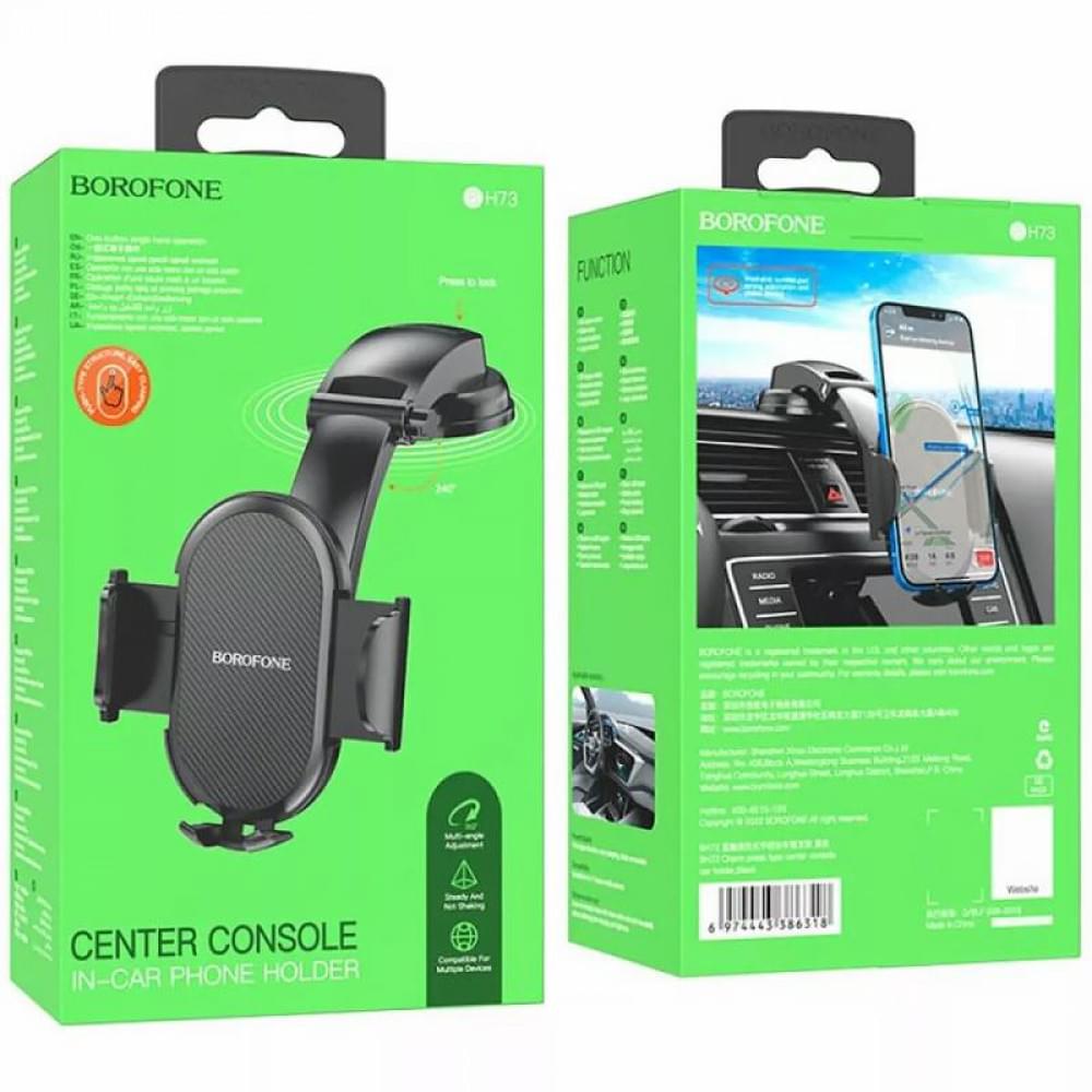 Автотримач Borofone BH73 Center Console Black
