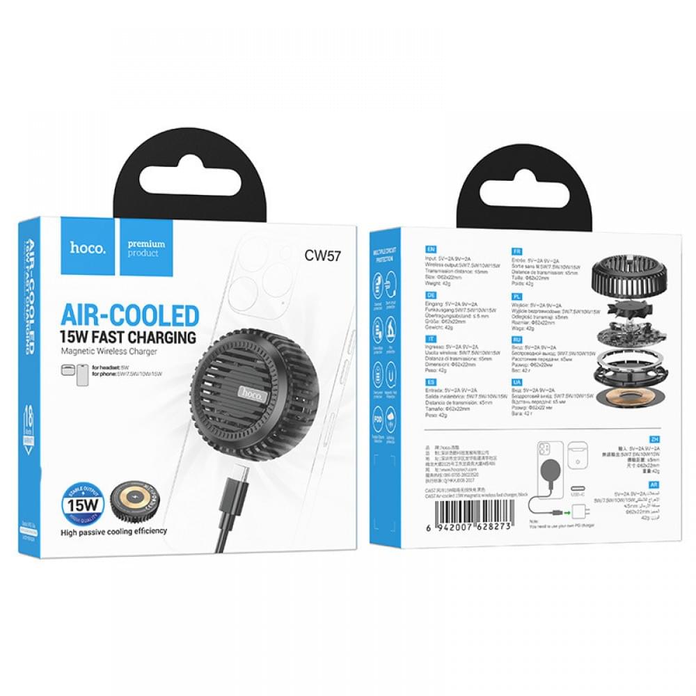 БЗУ Hoco CW57 Air-cooled 15W magnetic wireless fast charger