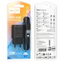 СЗУ Hoco C134A Solid 1USB-A 12W + Lightning