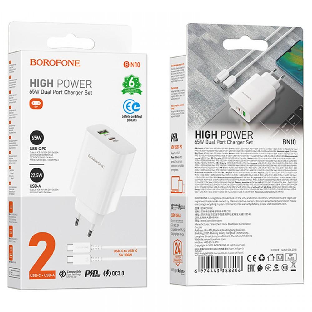 МЗП Borofone BN10 Sunlight PD65W (1Type-C/1USB) + Type-C to Type-C White