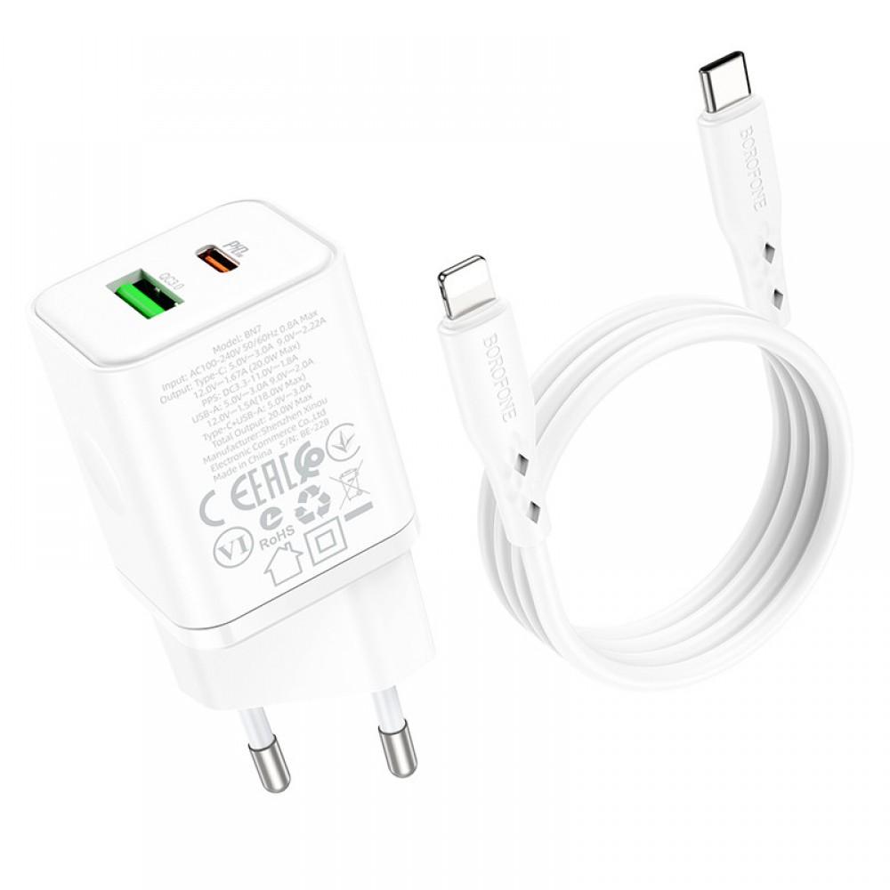 МЗП Borofone BN7 PD20W+QC3.0 (1USB-A/1C) + Type-C to Lightning White