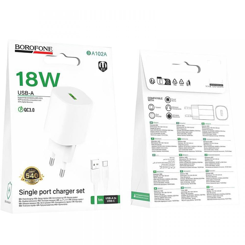 МЗП Borofone BA102A Pudding QC3.0 (1USB-A) + кабель USB to Type-C White