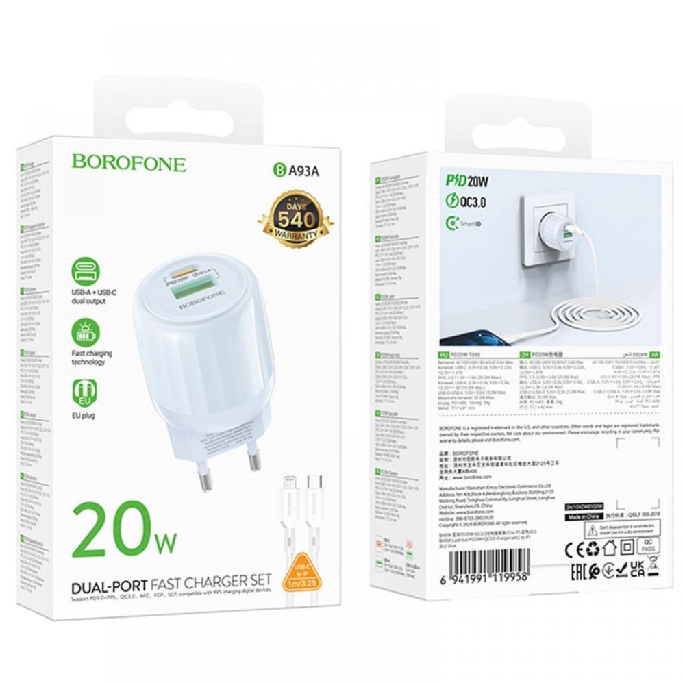 МЗП Borofone BA93A Lustrous PD20W+QC3.0 (1USB-A/1C) + кабель Type-C to Lightning Blue