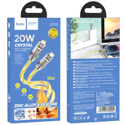 Дата кабель Hoco U113 Solid 20W Type-C to Lightning (1m) Gold