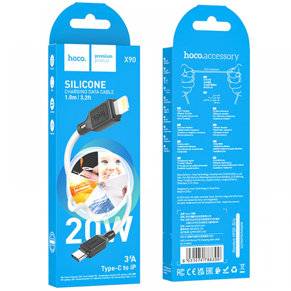 Дата кабель Hoco X90 Cool silicone Type-C to Lightning 20W (1m) White