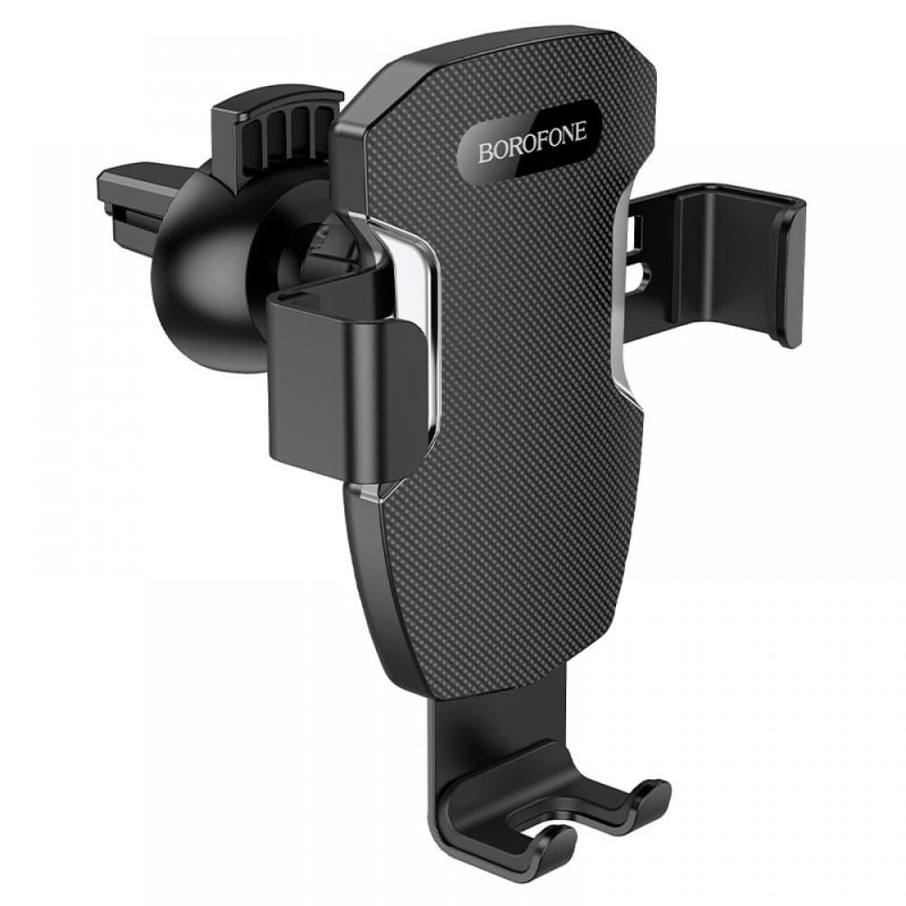 Автотримач Borofone BH55 Чорно - сталевий