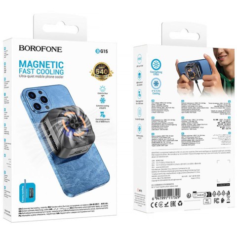 Охолоджуючий кулер для мобільного телефону Borofone BG15 Travel magnetic Black