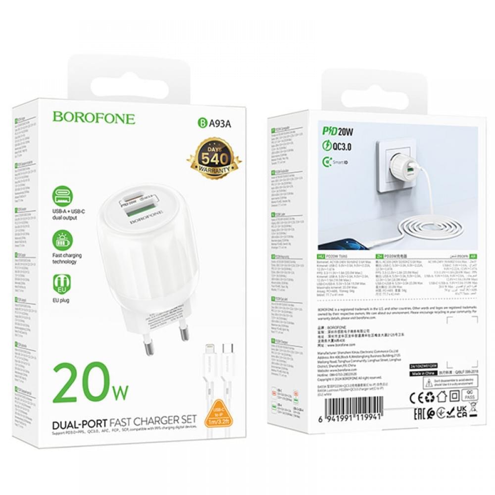 МЗП Borofone BA93A Lustrous PD20W+QC3.0 (1USB-A/1C) + кабель Type-C to Lightning White