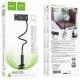 Регульована підставка для телефону/планшета Hoco HD10 Bamboo lazy stand Black
