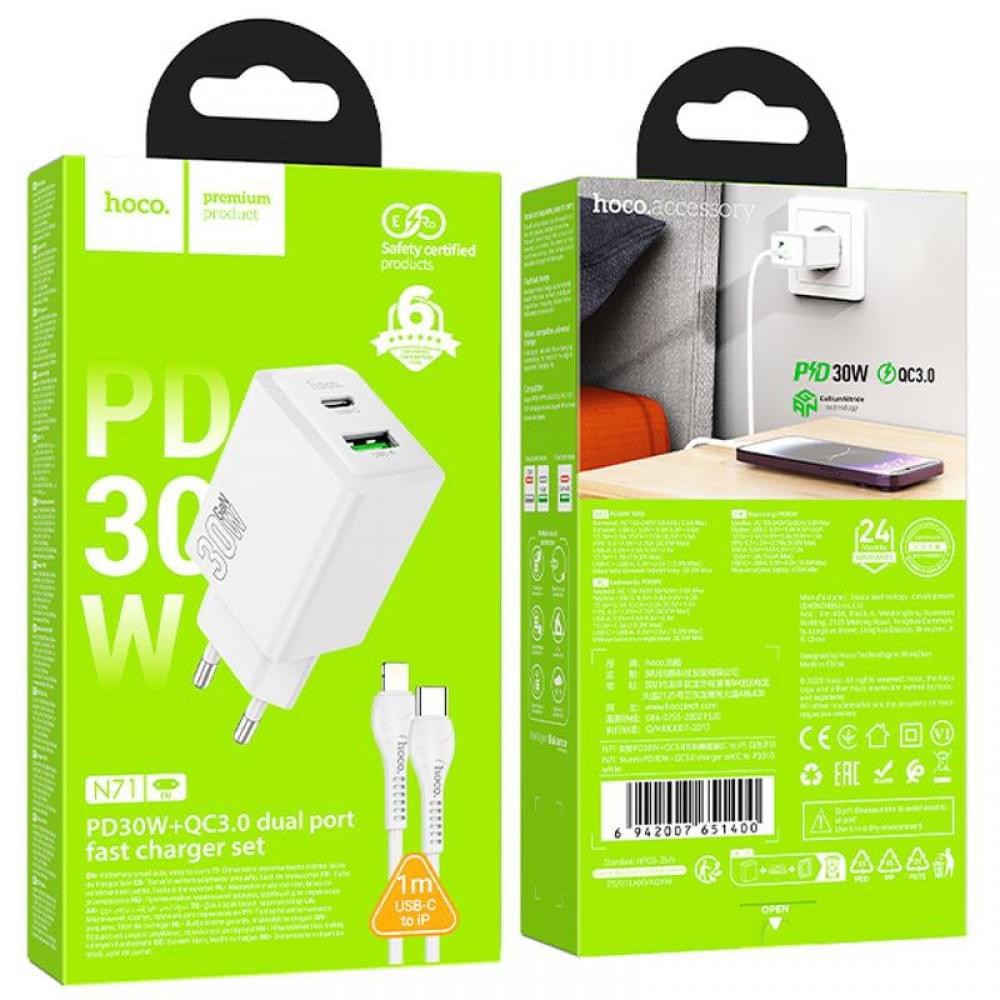 МЗП Hoco N71 Nuevo PD30W+QC3.0 (1USB-A/1C) + кабель Type-C to Lightning White
