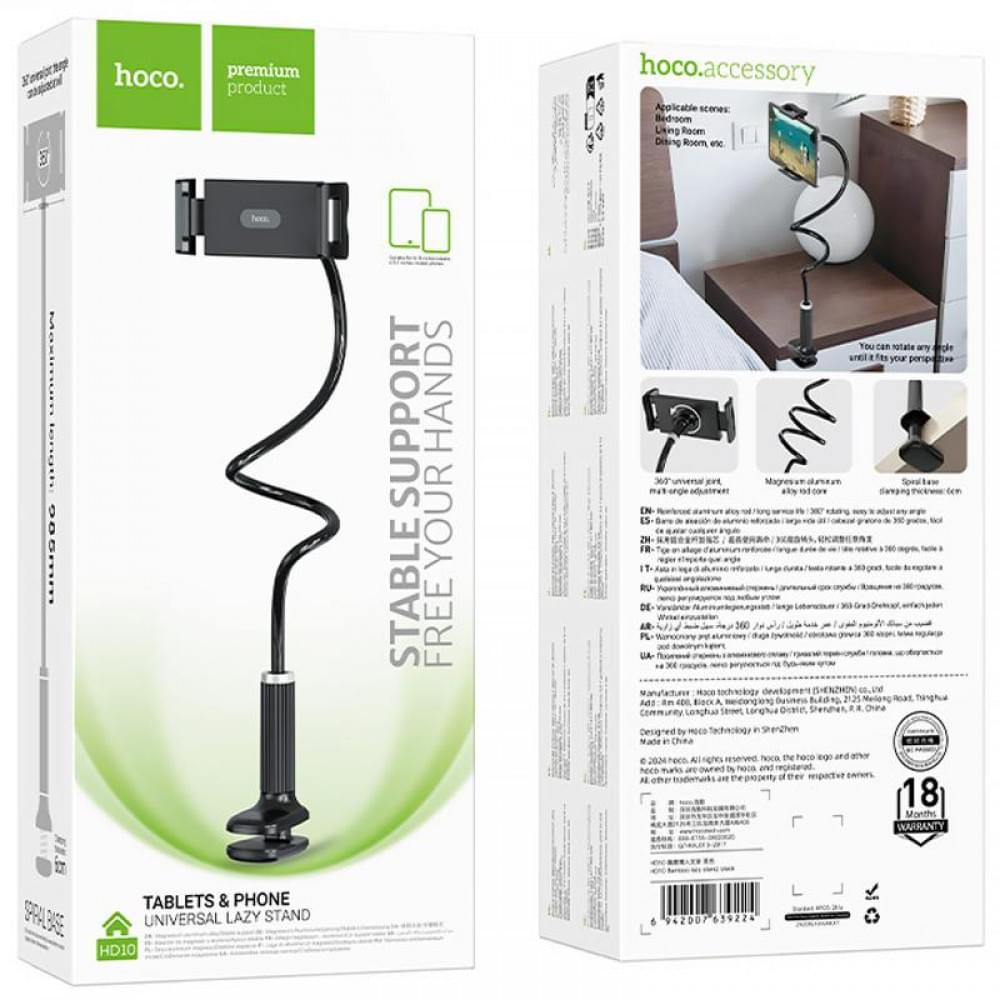 Регульована підставка для телефону/планшета Hoco HD10 Bamboo lazy stand Black
