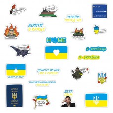 Стикерпак Love Ukraine Love Ukraine