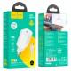 МЗП Hoco N22 Jetta PD25W (1USB-C) + кабель Type-C to Lightning Білий