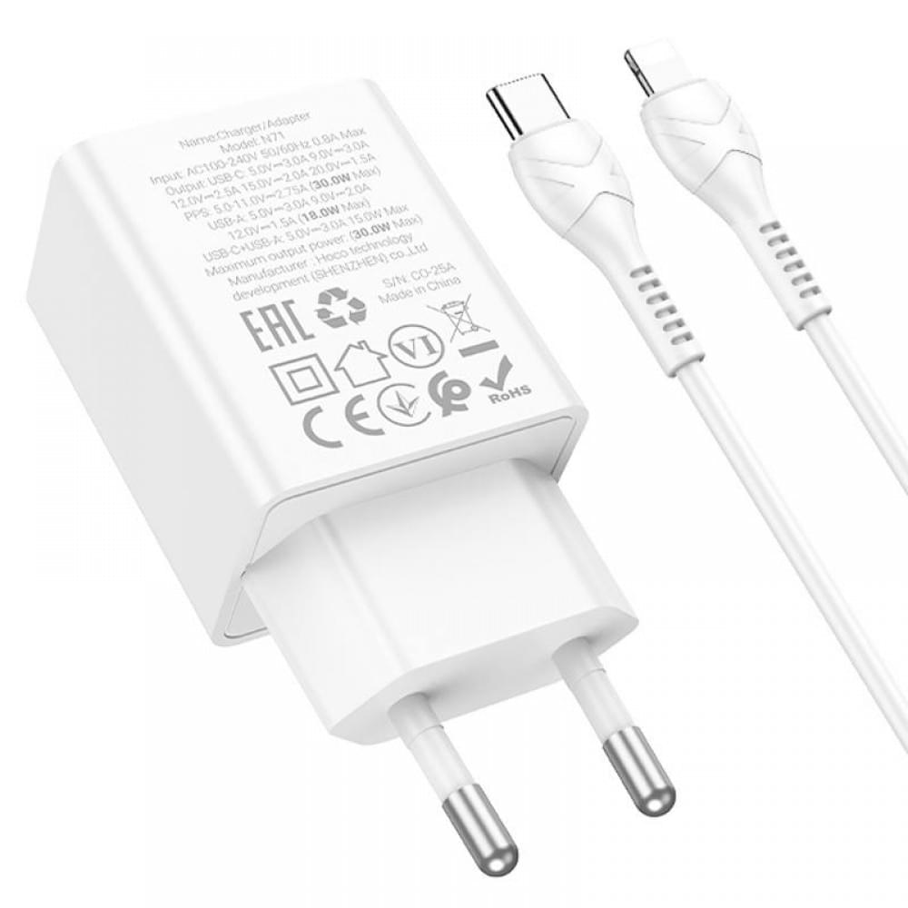 МЗП Hoco N71 Nuevo PD30W+QC3.0 (1USB-A/1C) + кабель Type-C to Lightning White