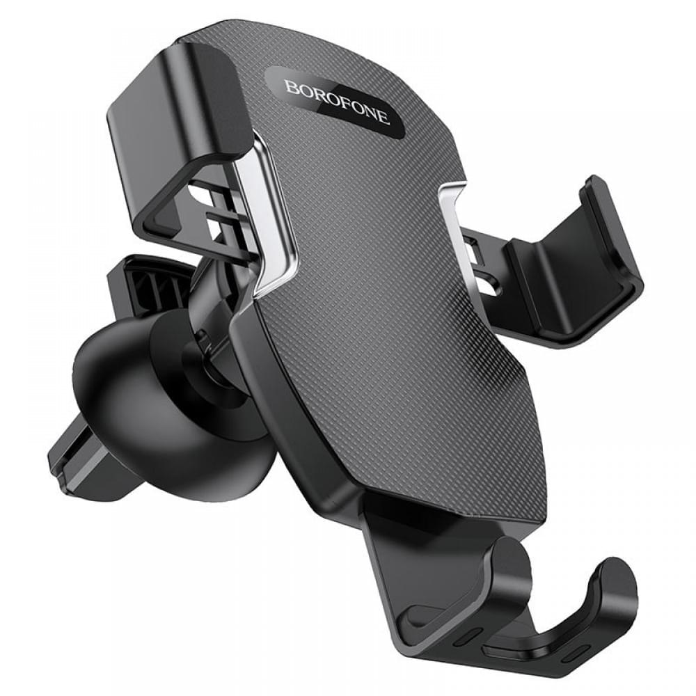 Автотримач Borofone BH55 Чорно - сталевий