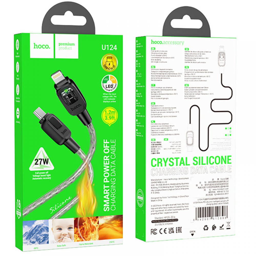 Дата кабель Hoco U124 Stone silicone power-off Type-C to Lightning (1.2m) Black
